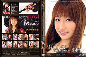 Model Collection select...98　フェチ 蒼木マナ